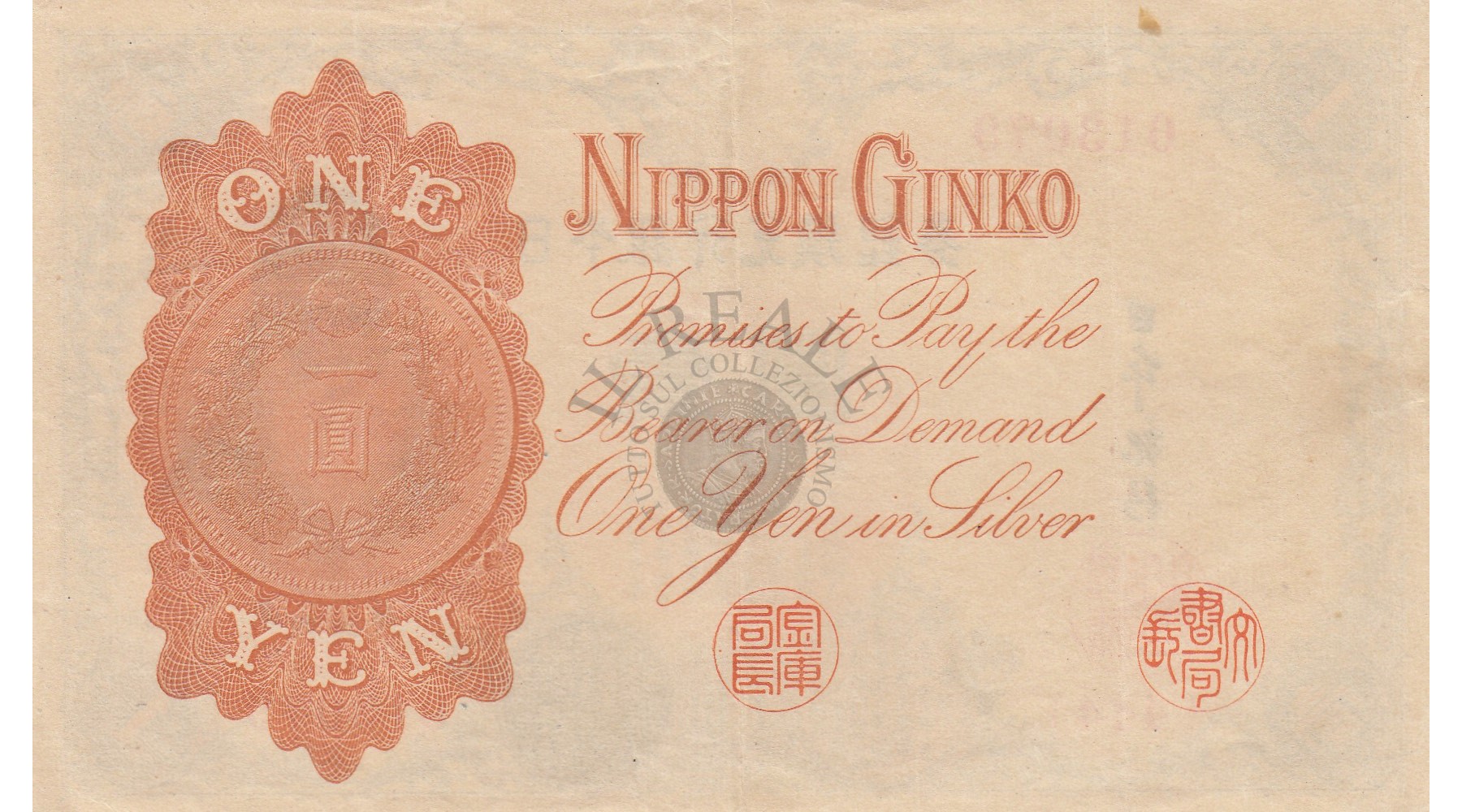secondary image