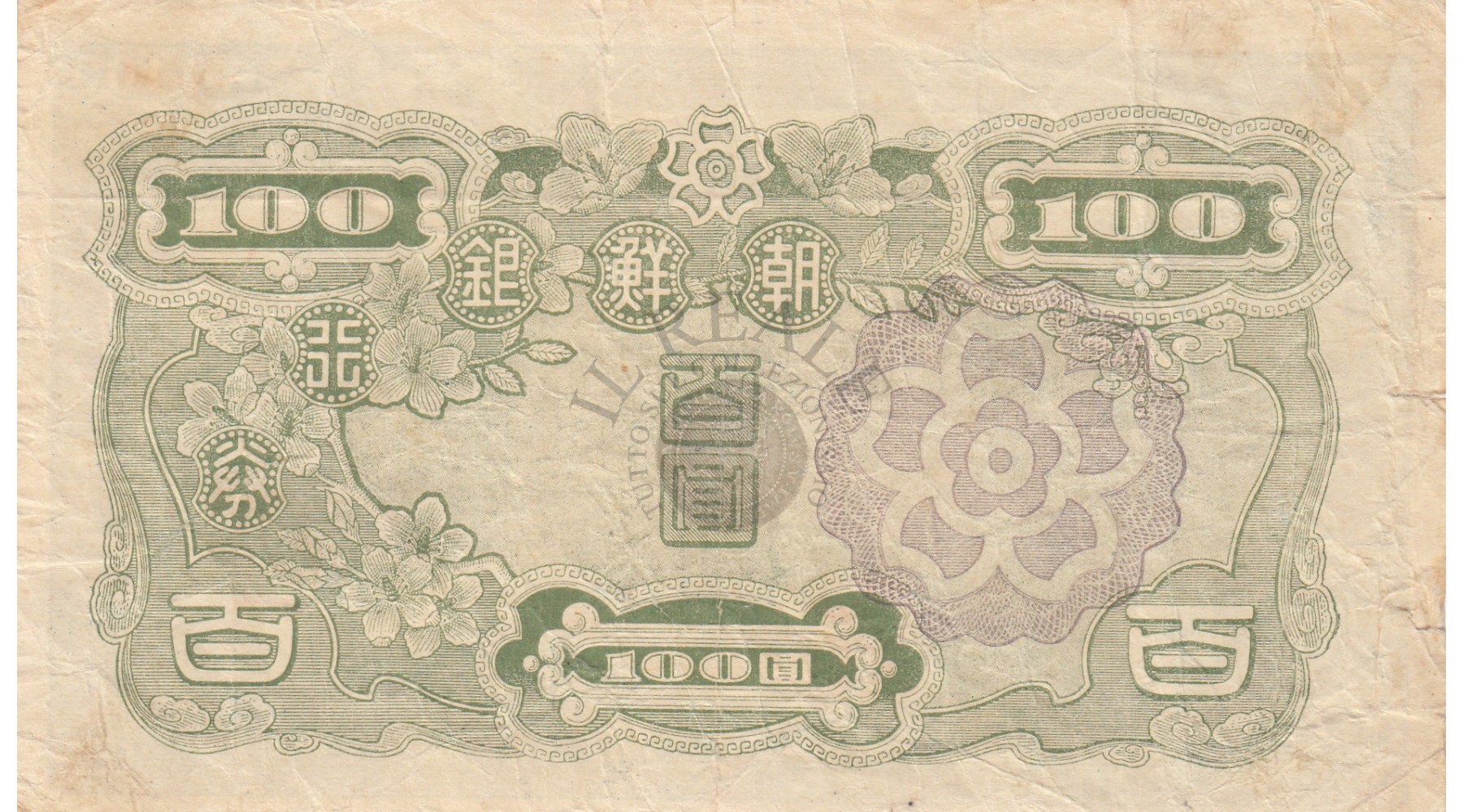 secondary image