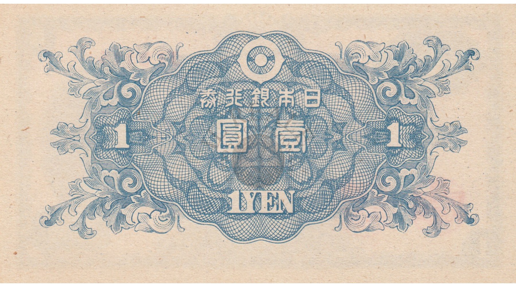 secondary image