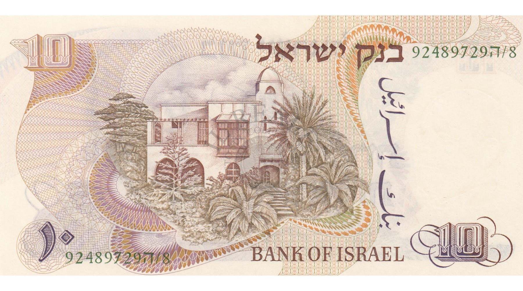 secondary image