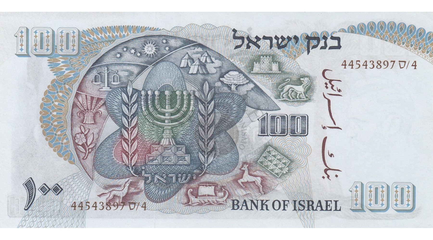 secondary image