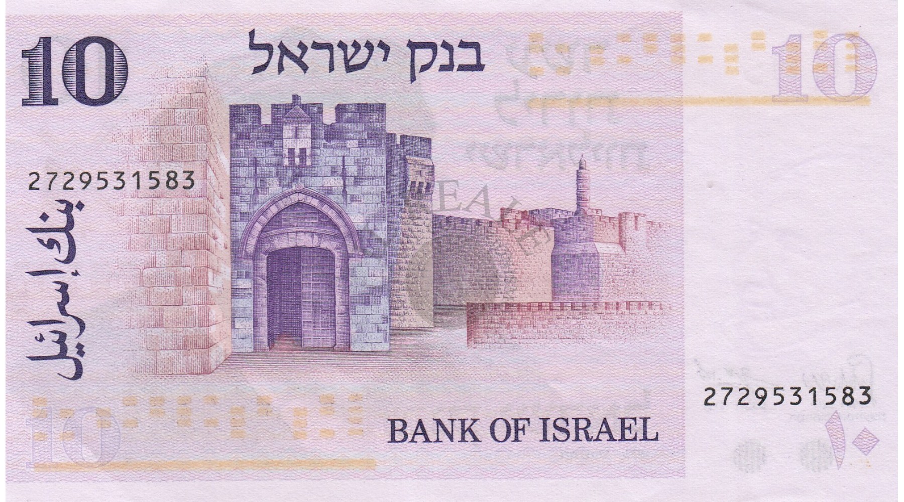 secondary image
