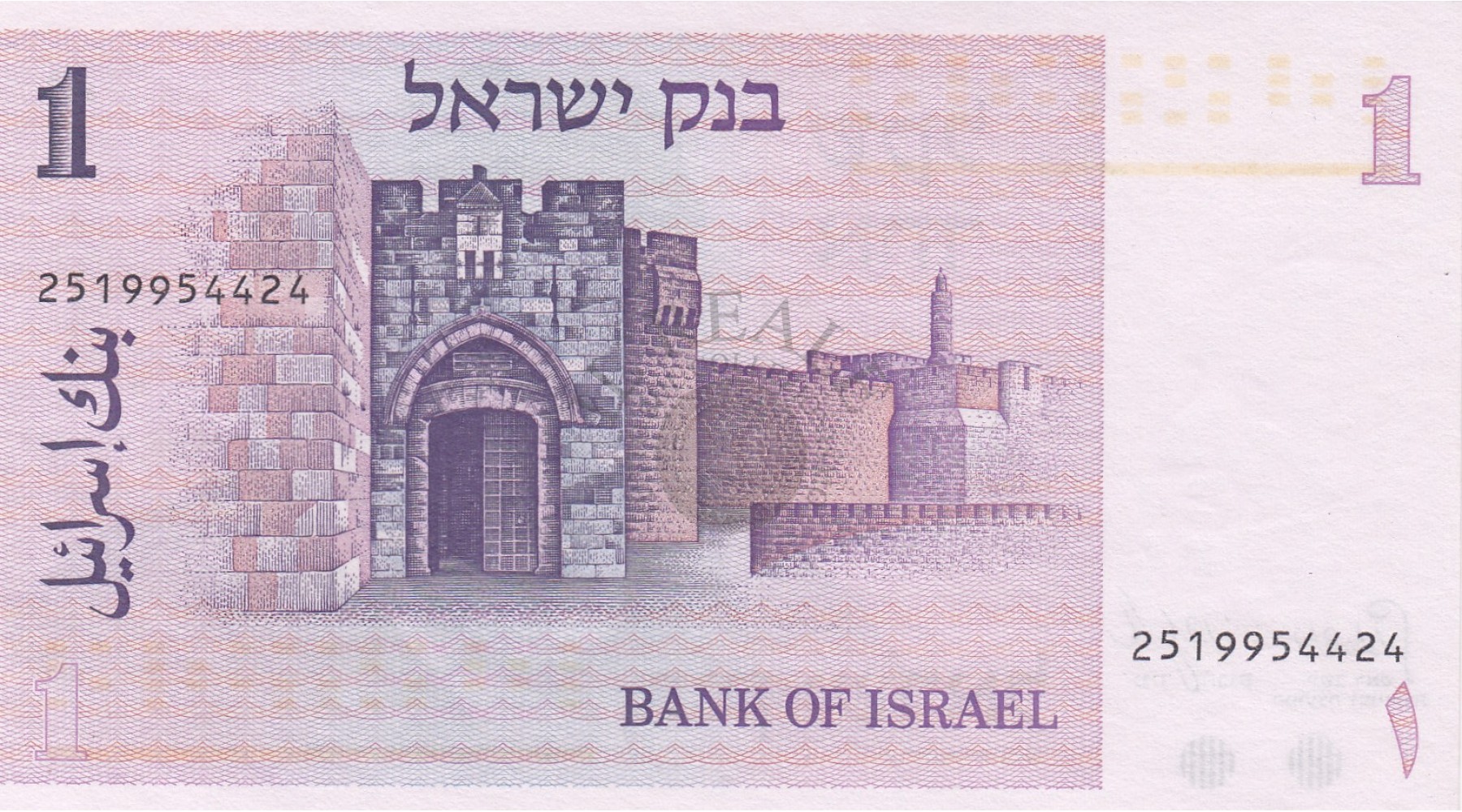 secondary image