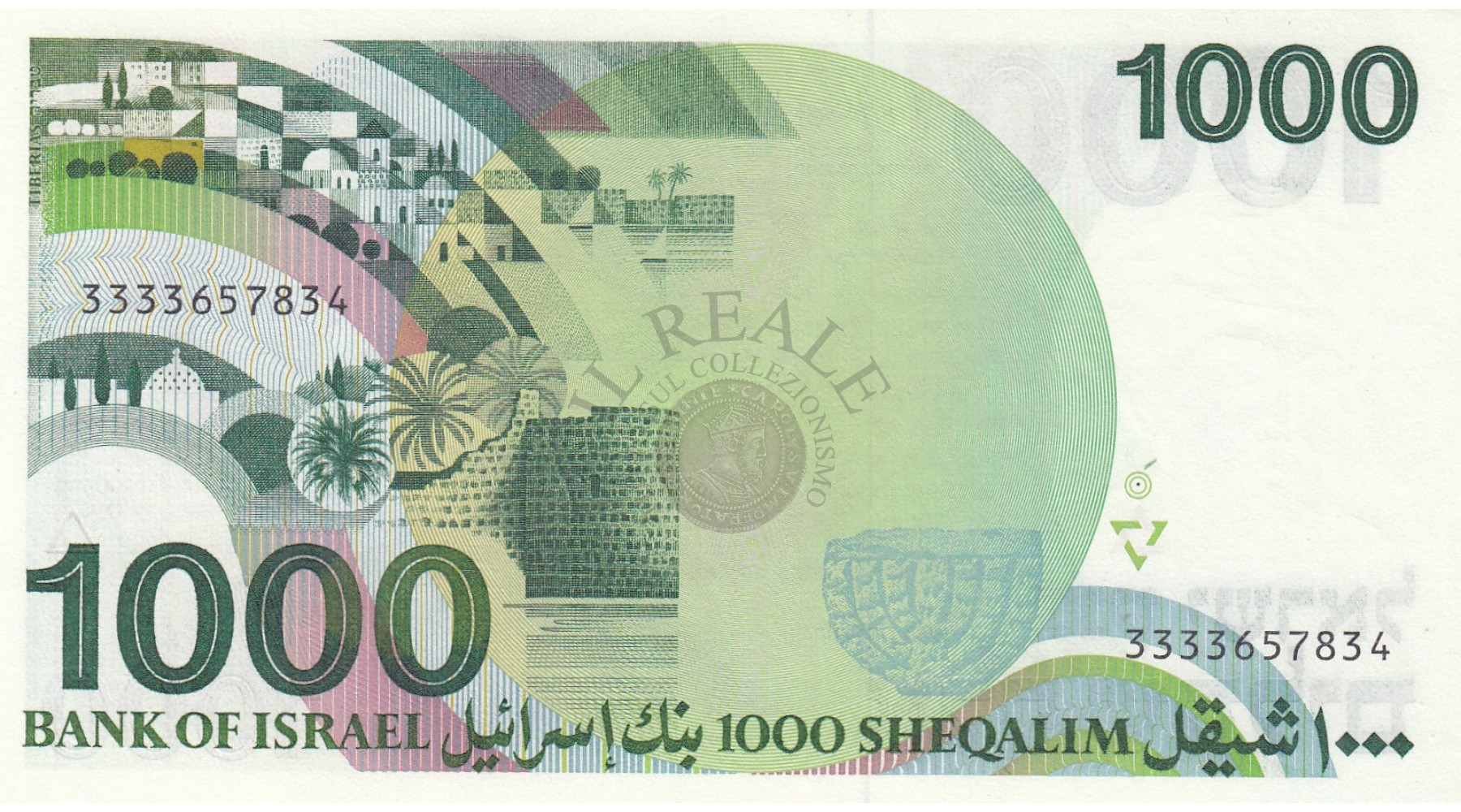 secondary image