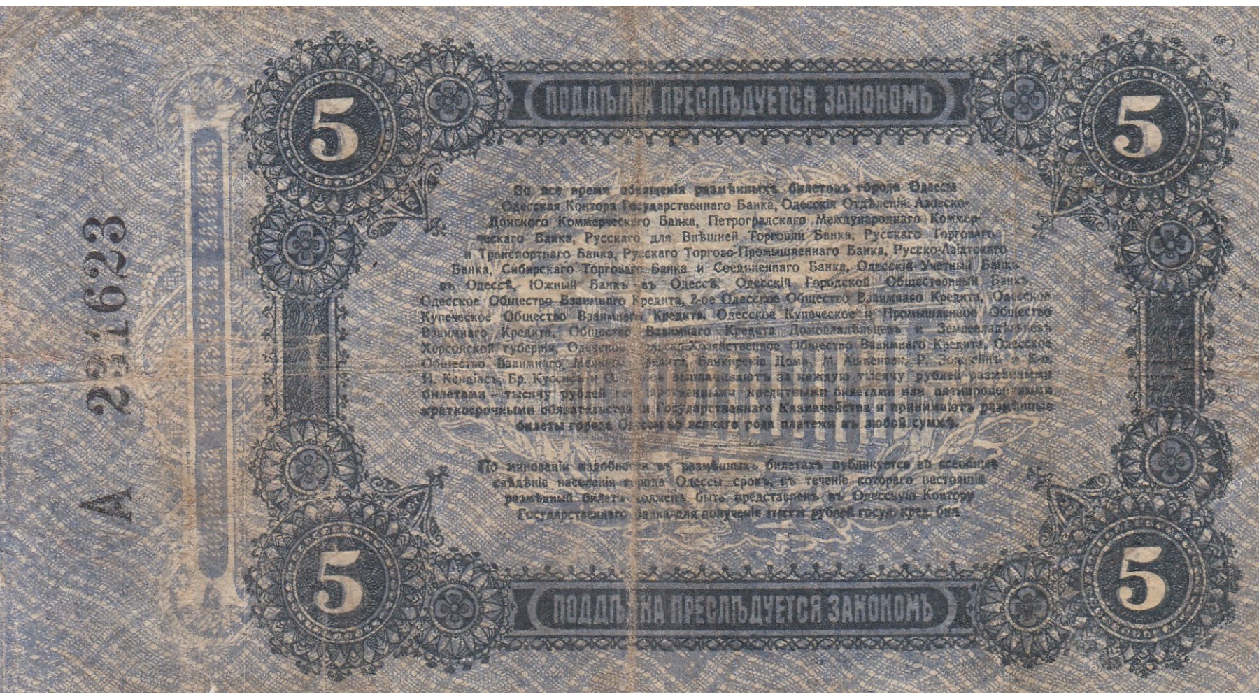 secondary image