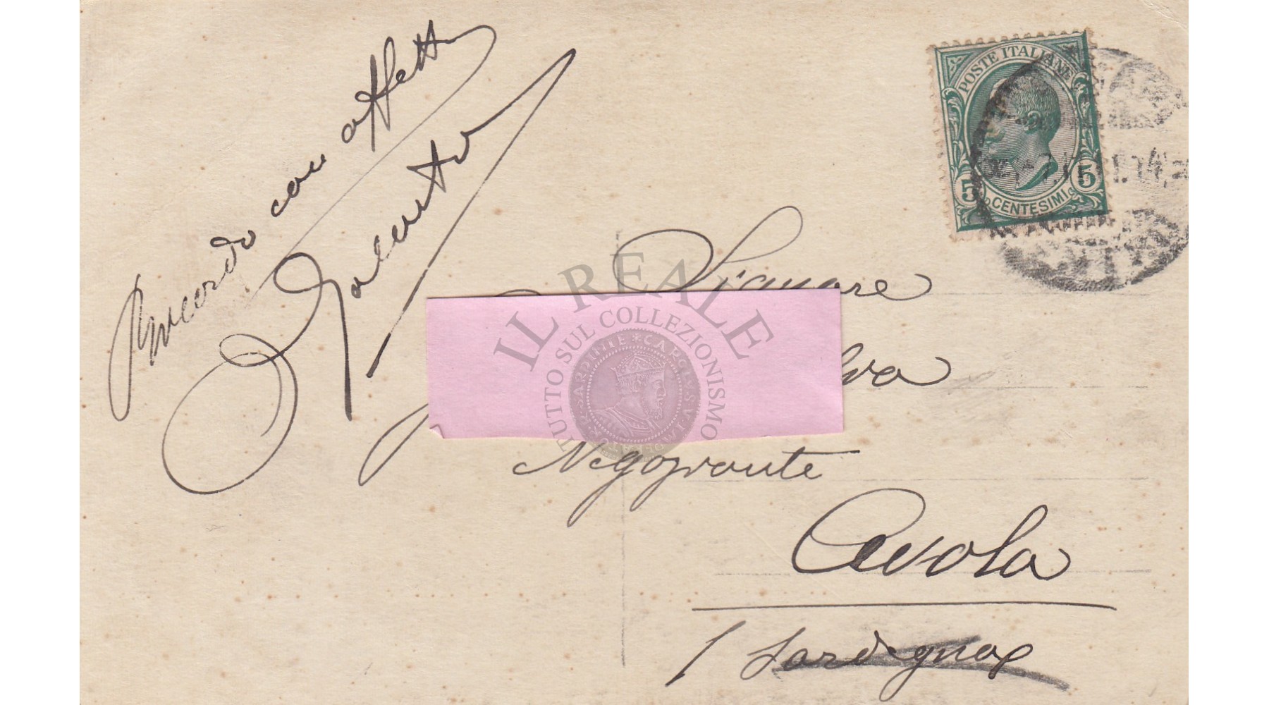 secondary image