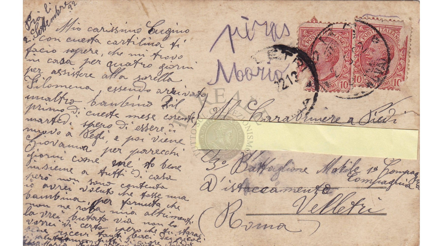 secondary image