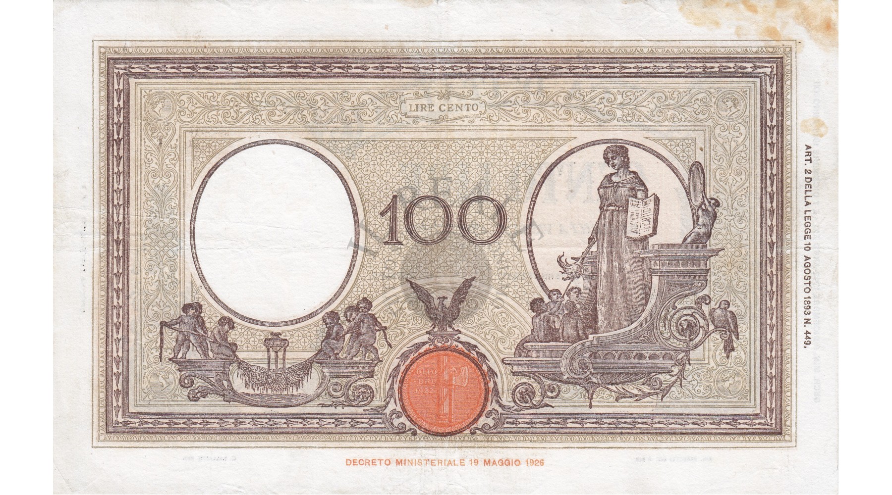secondary image