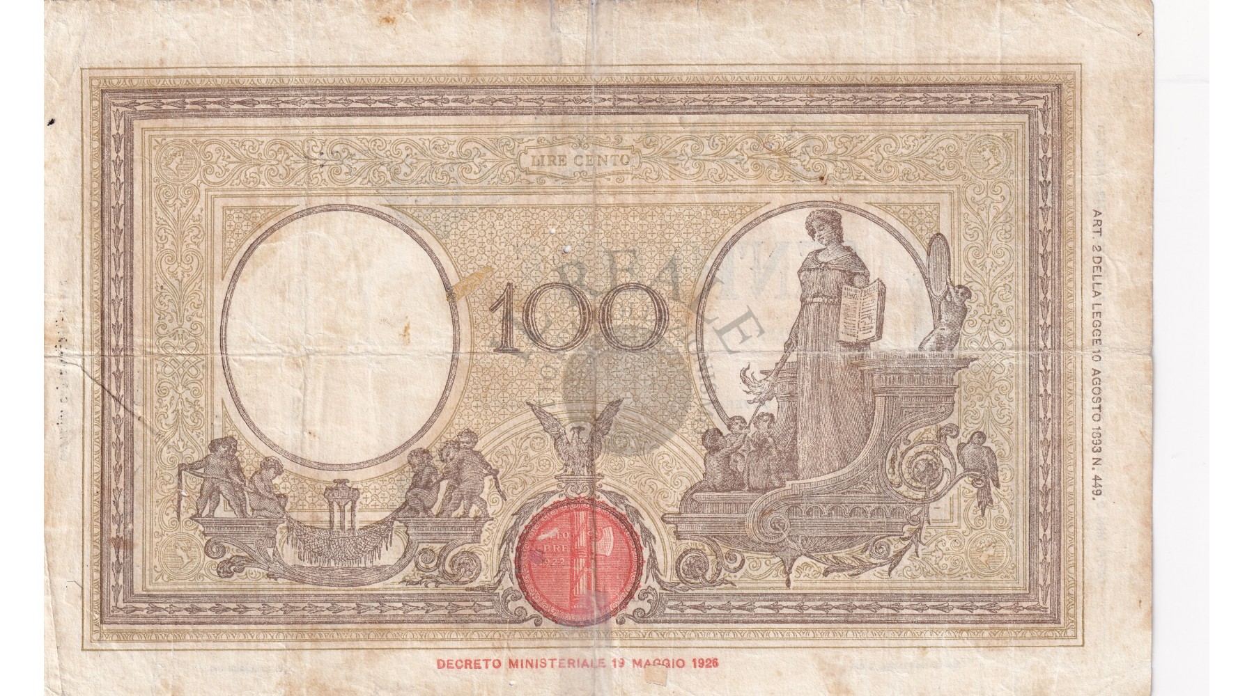 secondary image