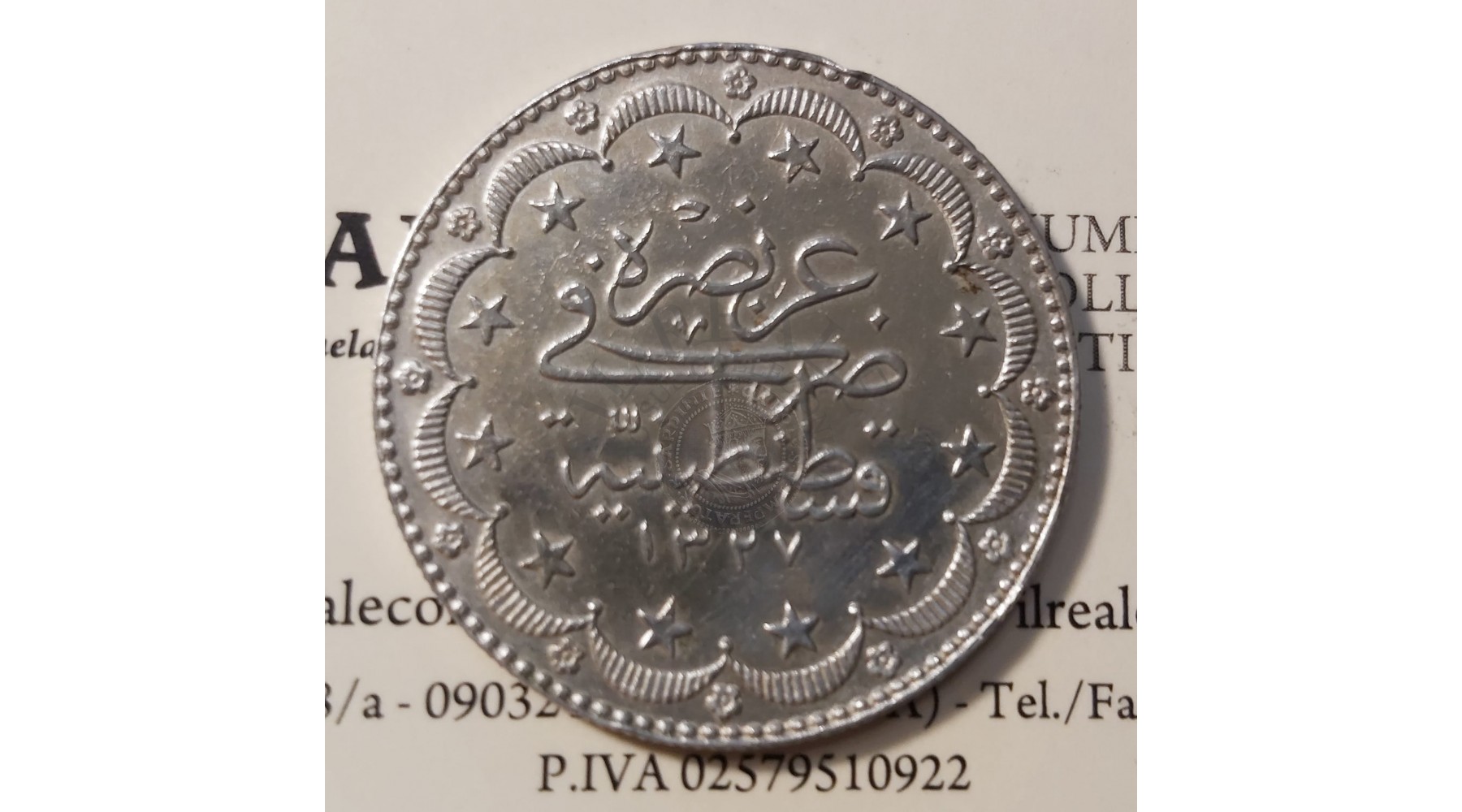 secondary image