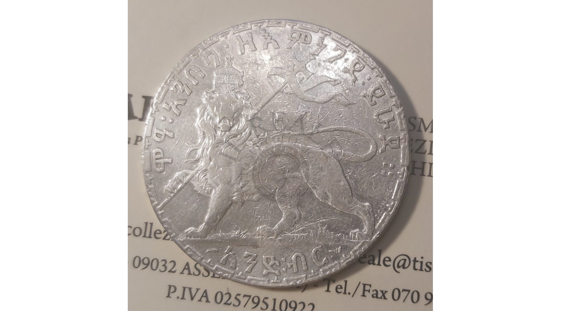 secondary image