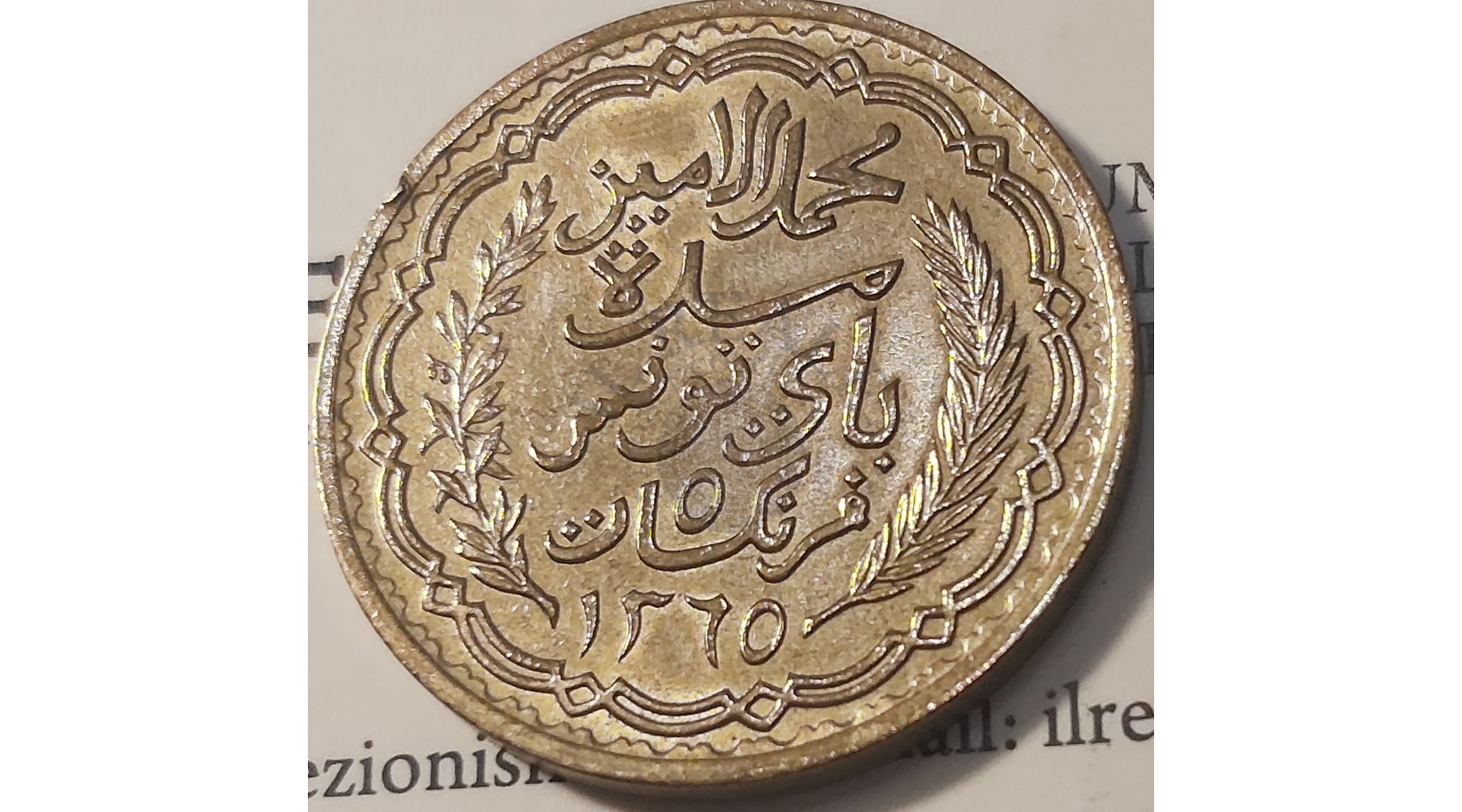 secondary image