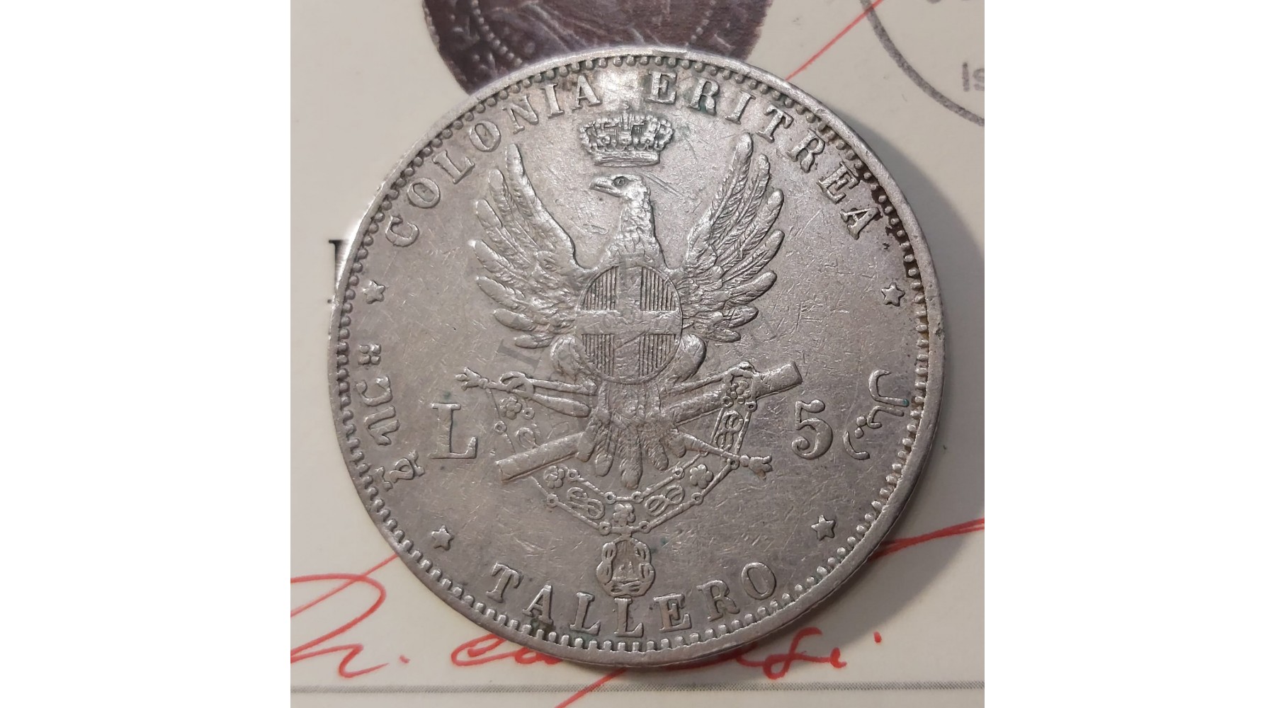 secondary image